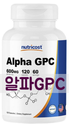  「뇌섹남,뇌섹녀가 되고 싶다면?」 뉴트리코스트 알파 GPC 효능