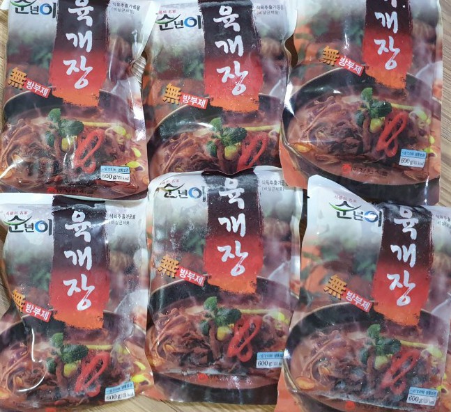  순년이육개장 맛있다고소문나 먹어봤더니~