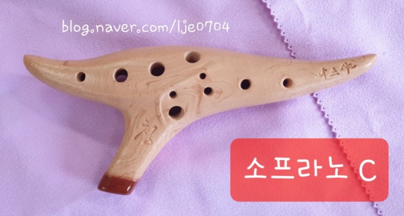 청오카리나에서 7중주악기 세트~나르샤오카리나