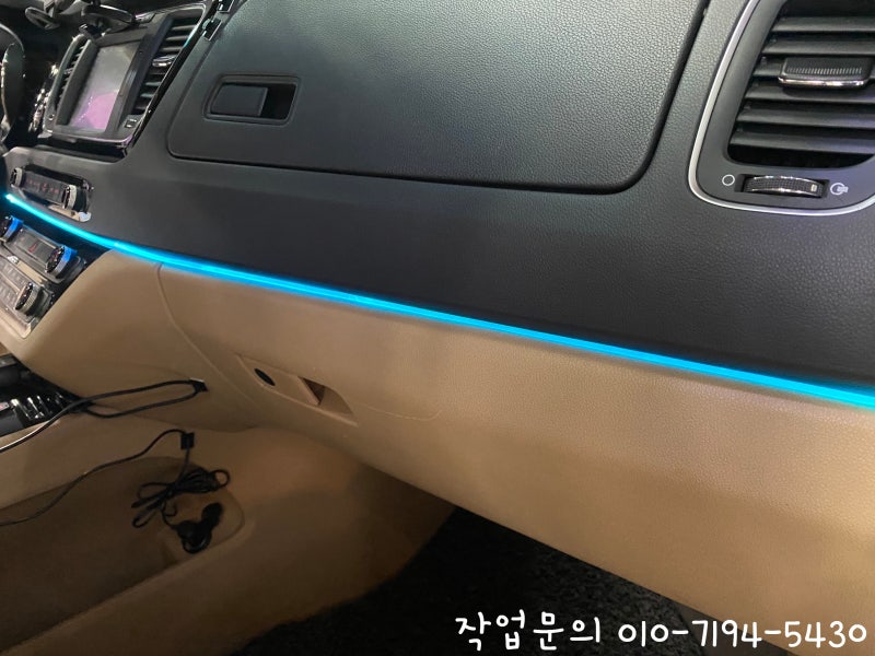 인천 서구 / 엠비언트 / 인천 올뉴카니발 하이리무진 실내 엠비언트LED 무드등 시공 / 기아 / 카니발
