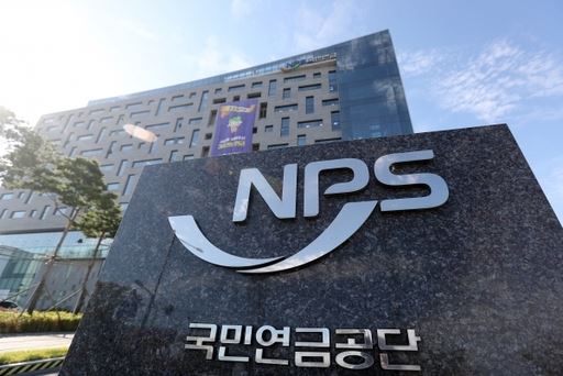  2021년 국민연금, 고용, 건강, 산재 보험 등 4대보험료 의무가입 및 요율 정리