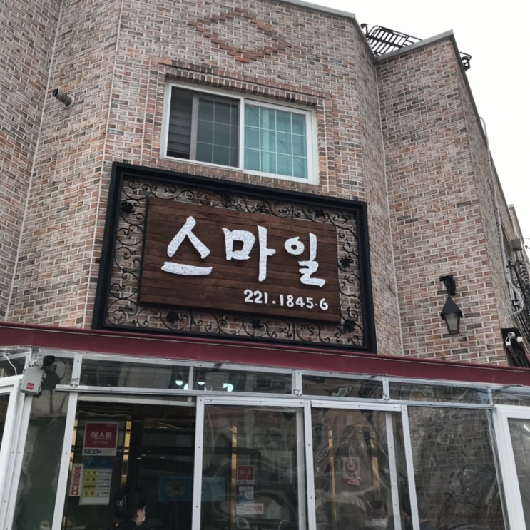  대전 대흥동 스마일 칼국수