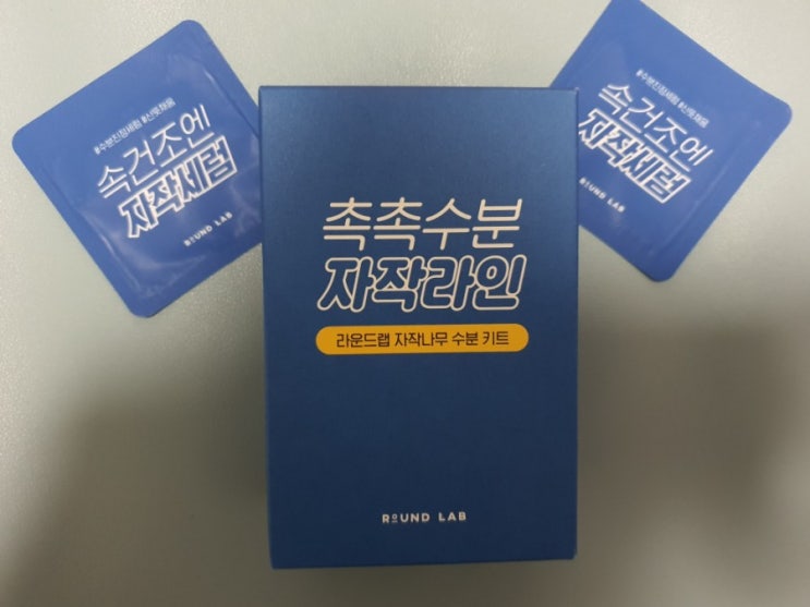 라운드랩 - 자작나무 수분 토너&수분크림&클렌징폼 샘플링 라운드랩 - 자작나무 수분 토너&수분크림&클렌징폼 샘플링