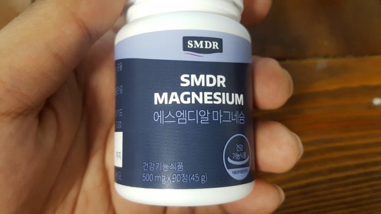  길어진 밤 , 깊은 잠을 원한다면 SMDR 마그네슘 섭취를 권해드립니다. 직접 먹은 후기 [ 수면영양제 ]