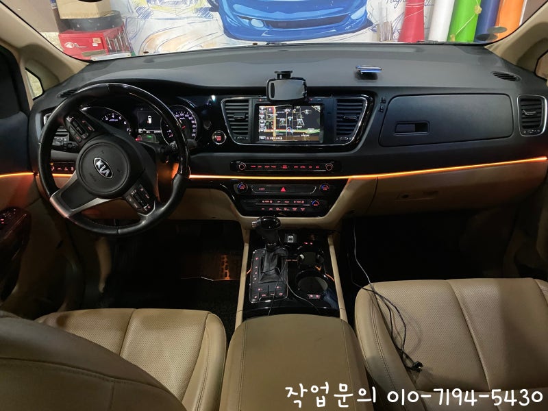 인천 서구 / 엠비언트 / 인천 올뉴카니발 하이리무진 실내 엠비언트LED 무드등 시공 / 기아 / 카니발