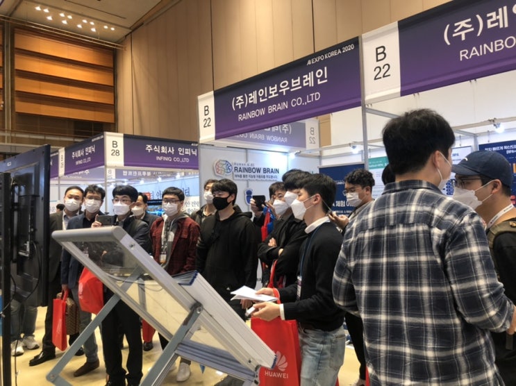 빅재미로 마무리 된 2020 AI EXPO KOREA