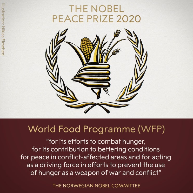 [돋보기] 2020년 노벨 평화상 수상한 ‘WFP 유엔세계식량계획’