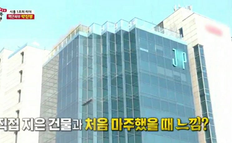  아토피가 완치될거 같은 회사 jyp 엔터테인먼트 1탄