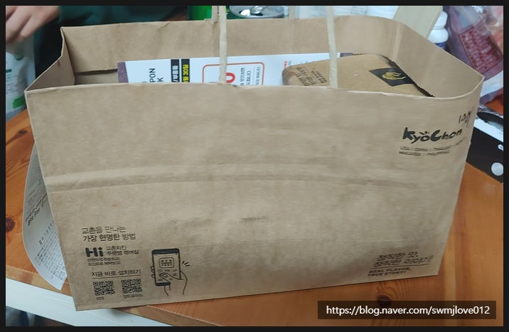 교촌치킨 인덕원점 사진 1