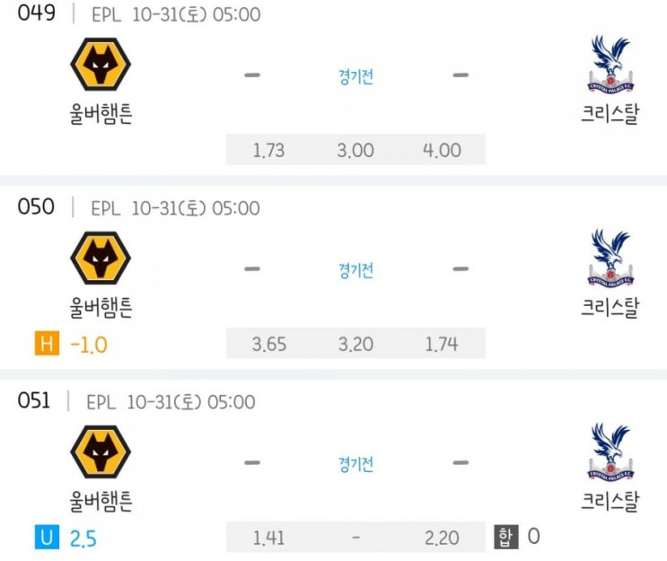 2020.10.30 EPL 프리미어리그 울버햄튼 크리스탈팰리스 2020.10.30 EPL 프리미어리그 울버햄튼 크리스탈팰리스