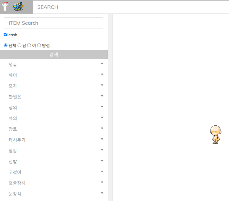 메이플 코디 사이트 추천드려요! (설치x,믹염o) : 네이버 블로그 메이플 코디 사이트 추천드려요! (설치X,믹염O) : 네이버 블로그