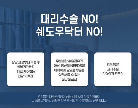 การศัลยกรรมแก้ไขจมูกสั้นที่ Private Plastic Surgery 사진 6
