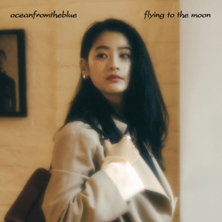 oceanfromtheblue - flying to the moon [듣기, 노래가사, MV]