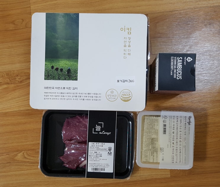 친환경 택배 포장은 마켓컬리가 최고인 듯!