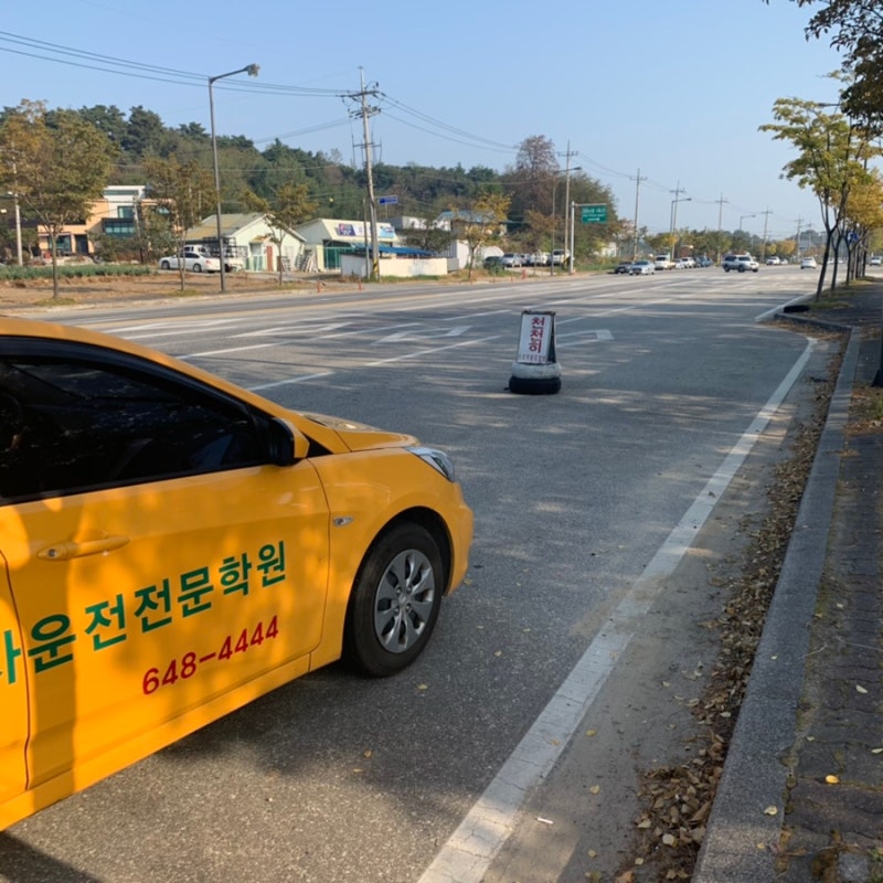 강릉 영동자동차전문학원 :: 7일만에 면허 취득! 후기 / 강릉운전면허학원 추천