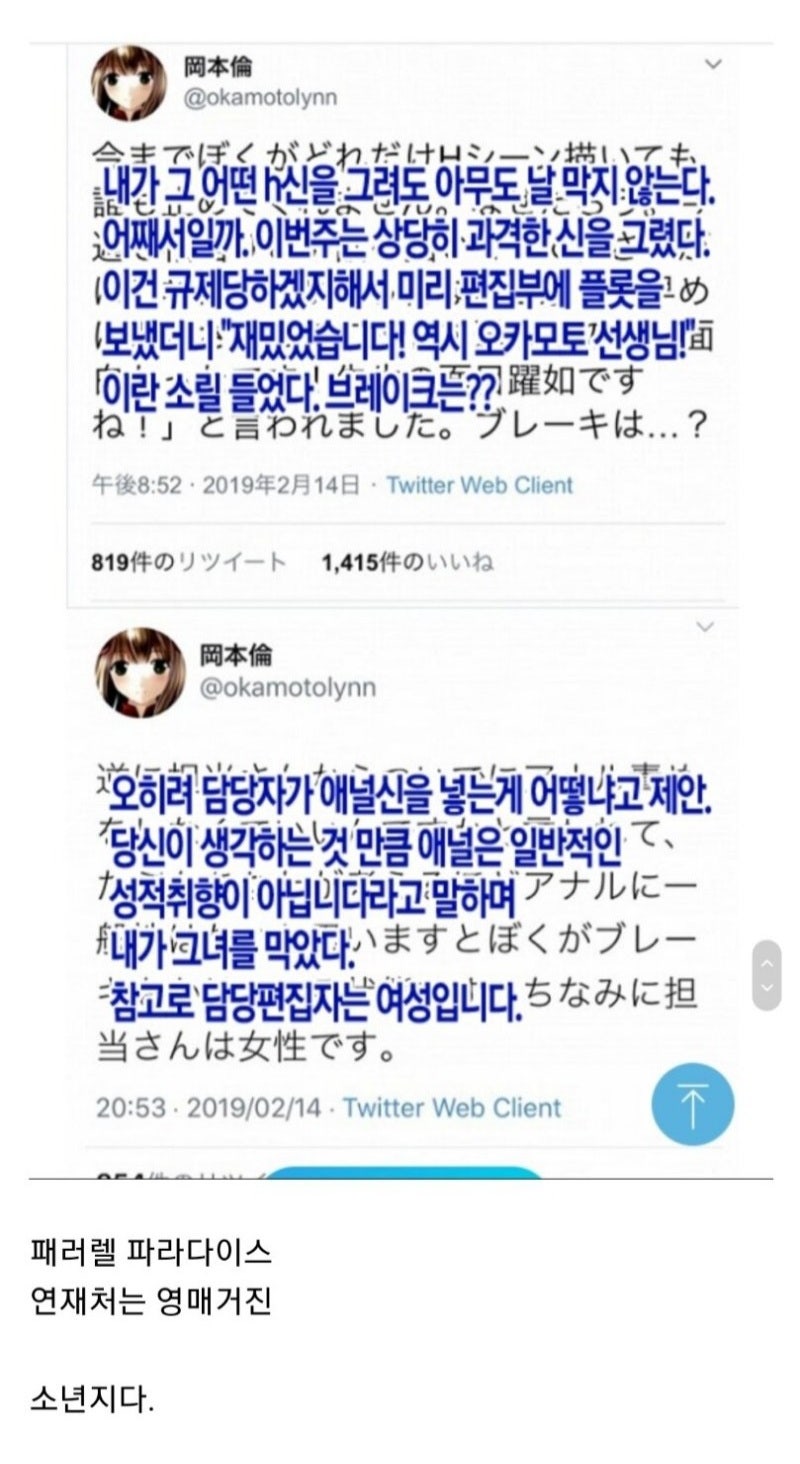 웃긴짤 모음 50 : 네이버 블로그