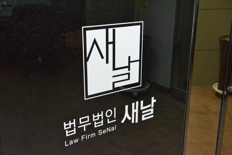  창원이혼변호사 이혼소송 이혼상담 도움 많이 되었어요~!