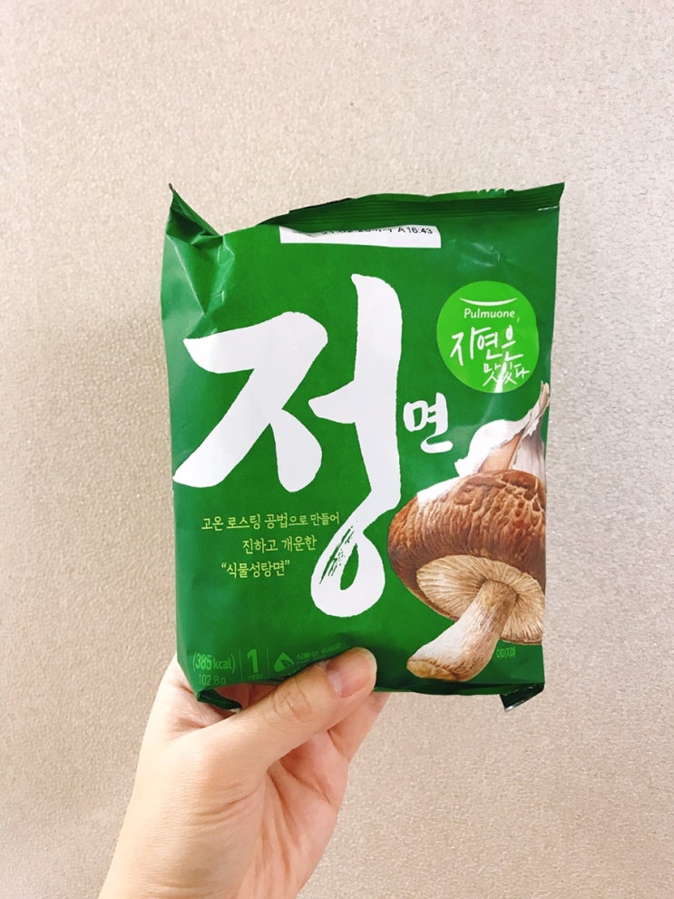  비건라면 풀무원 정면 후기. 채식라면 추천 내맘대로 BEST