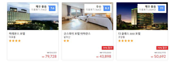 11월 여행 할인 쿠폰 아고다 국내 할인코드 : 인기 숙소 소개 agoda 11월 여행 할인 쿠폰 아고다 국내 할인코드 : 인기 숙소 소개 agoda
