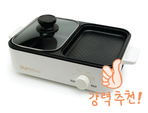  1인 가구에게 도무스 두판 그릴이 힘이 되는 까닭?
