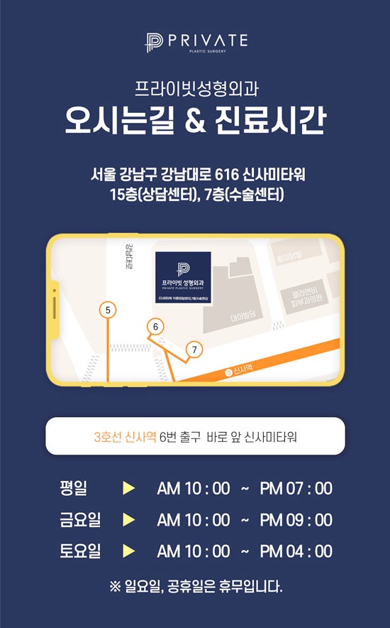 การศัลยกรรมแก้ไขจมูกสั้นที่ Private Plastic Surgery 사진 8