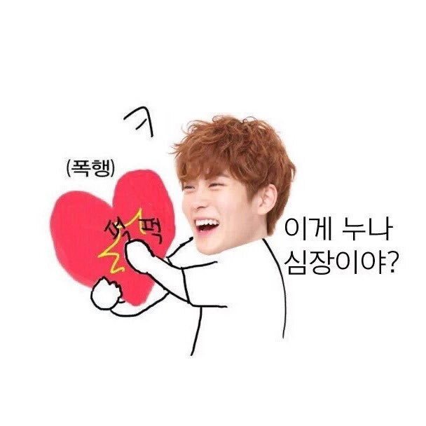  NCT U(엔시티 유) Make A Wish 영어 해석 버전 벨소리 (매운맛스엠 배운 변태들)