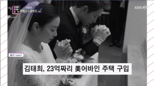 814억원 연중 비김태희 부동산 재벌스타1위차지 ..권상우 전지현 이겨 814억원 연중 비김태희 부동산 재벌스타1위차지 ..권상우 전지현 이겨