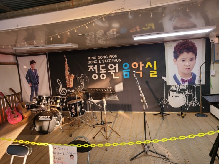  <경남여행>미스터트롯 정동원 찐 효도란 이런 것! 부모님이 행복한 하동의 자랑 정동원집 우주총동원 카페
