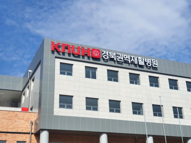 (주)제이스디자인  |  경북대병원 경북권역 재활병원 사인 제작 설치 (2020)