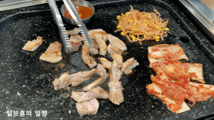  (인천)연수동 고기맛집? 돈마마! 뭘 물어,일단 잡솨봐~