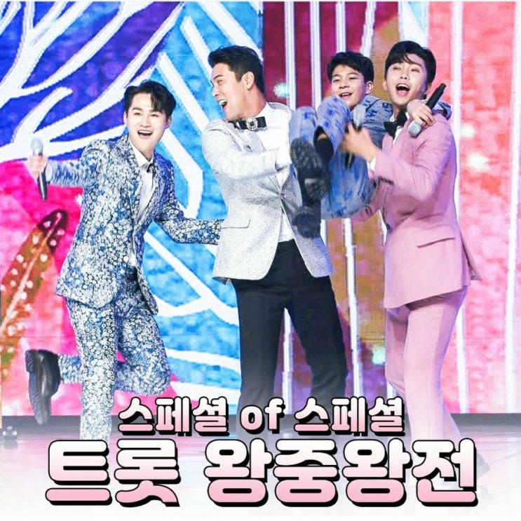 사랑의 콜센타 30회("사콜") 조항조, '제1대 트롯 왕' 분당 최고 시청률 17.8%,임영웅,16강~4강 모두 백 점,사서함 20호 예고! 사랑의 콜센타 30회("사콜") 조항조, '제1대 트롯 왕' 분당 최고 시청률 17.8%,임영웅,16강~4강 모두 백 점,사서함 20호 예고!