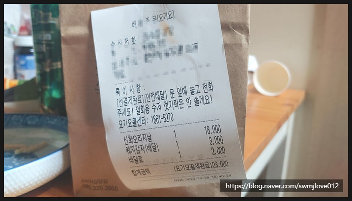교촌치킨 인덕원점 사진 2