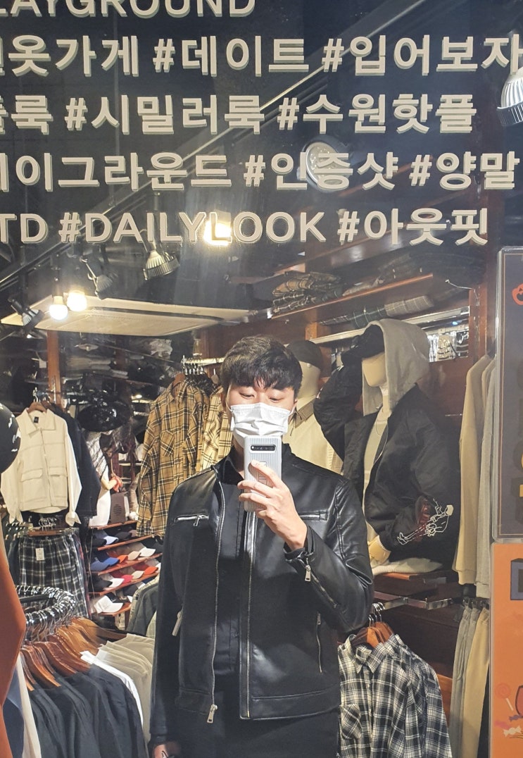  수원역 옷가게 엠플레이그라운드 AK몰 수원점 방문후기