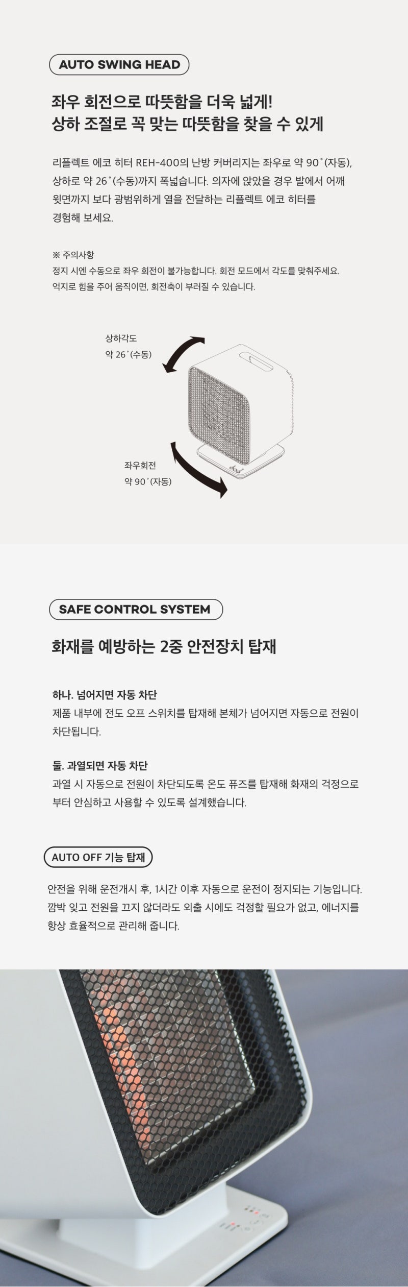 마감] 플마제 에코히터 & 온풍기 공구 !! : 네이버 블로그