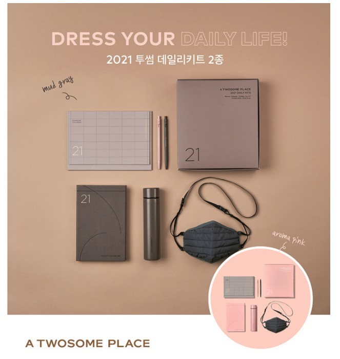  2021 카페 다이어리 카페별로 소개해드릴게요 (스타벅스, 탐탐, 커피빈, 파스쿠찌, 이디야, 투썸)