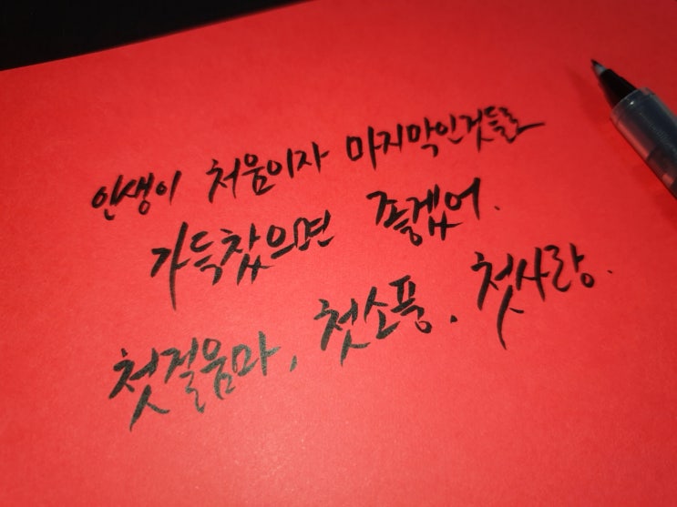  드라마 구미호뎐 8회 명대사 모음