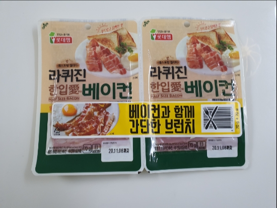  초간단 베이컨말이 아이들이 좋아해요.