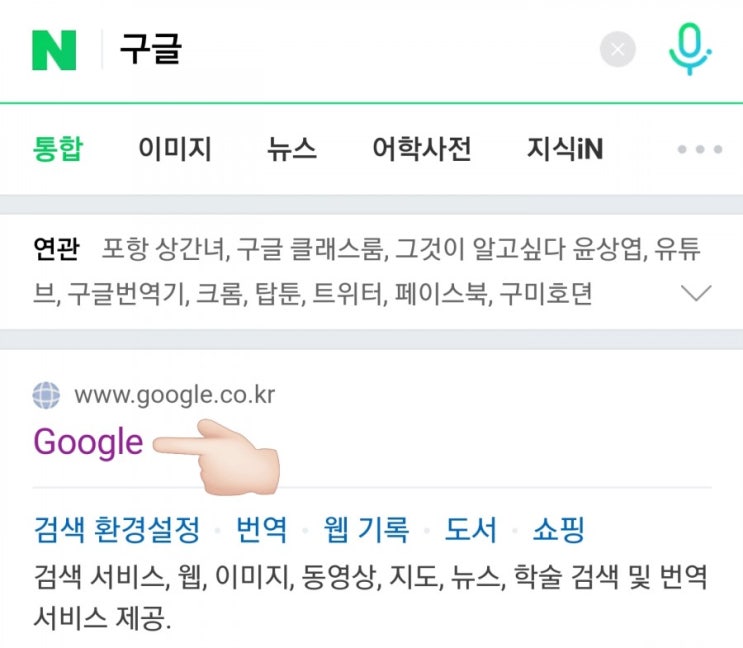 구글 계정 추가생성 하는 방법 간단정리!!