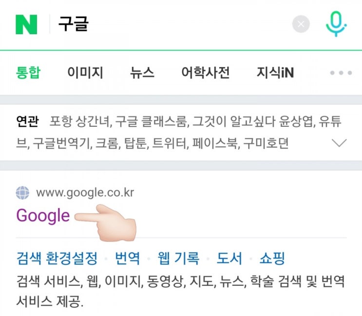  구글 계정 추가생성 하는 방법 간단정리!!