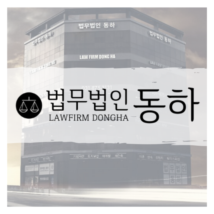  고소장 작성과 접수, 고소하는 법  알아보기