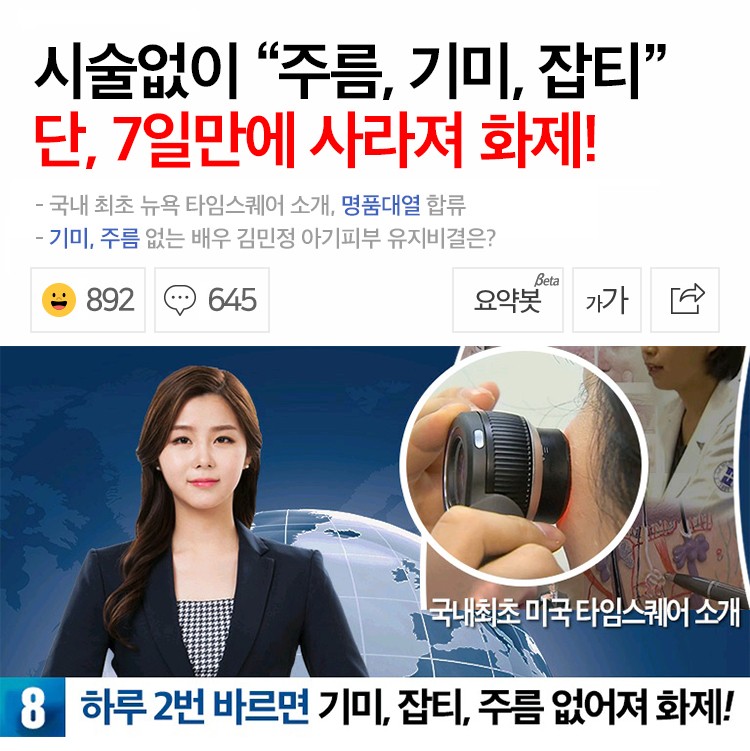 고혹적 피부의 시작, 화장품크림 고혼진가격! 후기!! : 네이버 블로그
