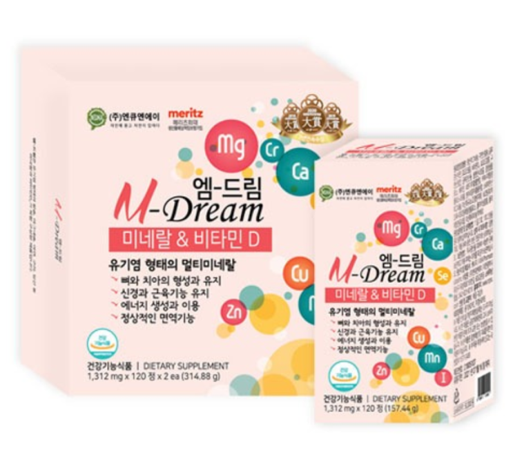  NQNA 엔큐엔에이 엠드림 재입고!