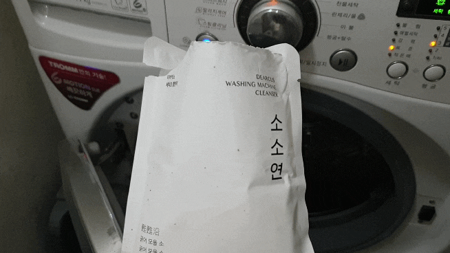  세탁조 클리너 드럼 세탁기 청소 통돌이 세탁기 청소