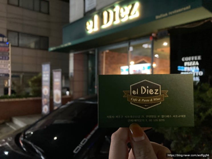 (서울)서초동맛집/분.깡 레스토랑 엘디에스서초교대점 +썸에서 커플로 쌉가능;