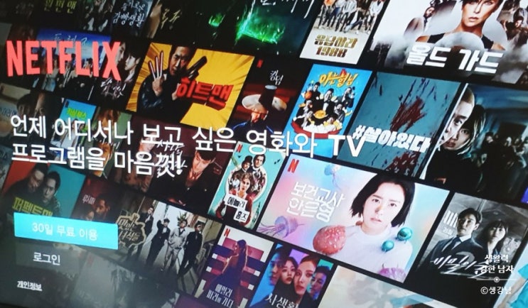  샤오미 미박스S로 일반 TV도 스마트 TV로 만들기
