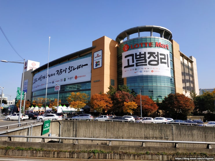  롯데마트 구로점 폐점으로 인한 고별 정리