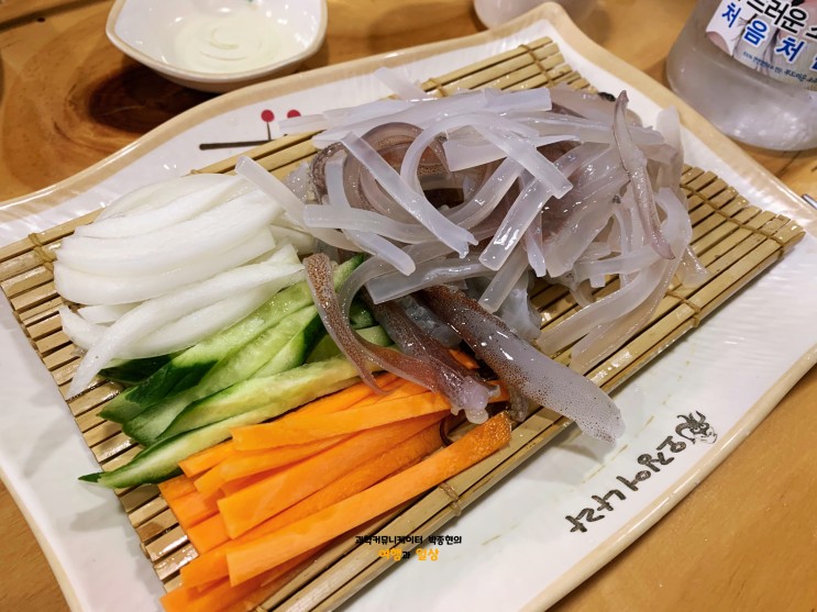 노량진 횟집 '오징어나라'에서 맛본 오징어회!