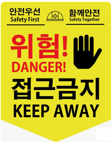  기본 지키기 !!