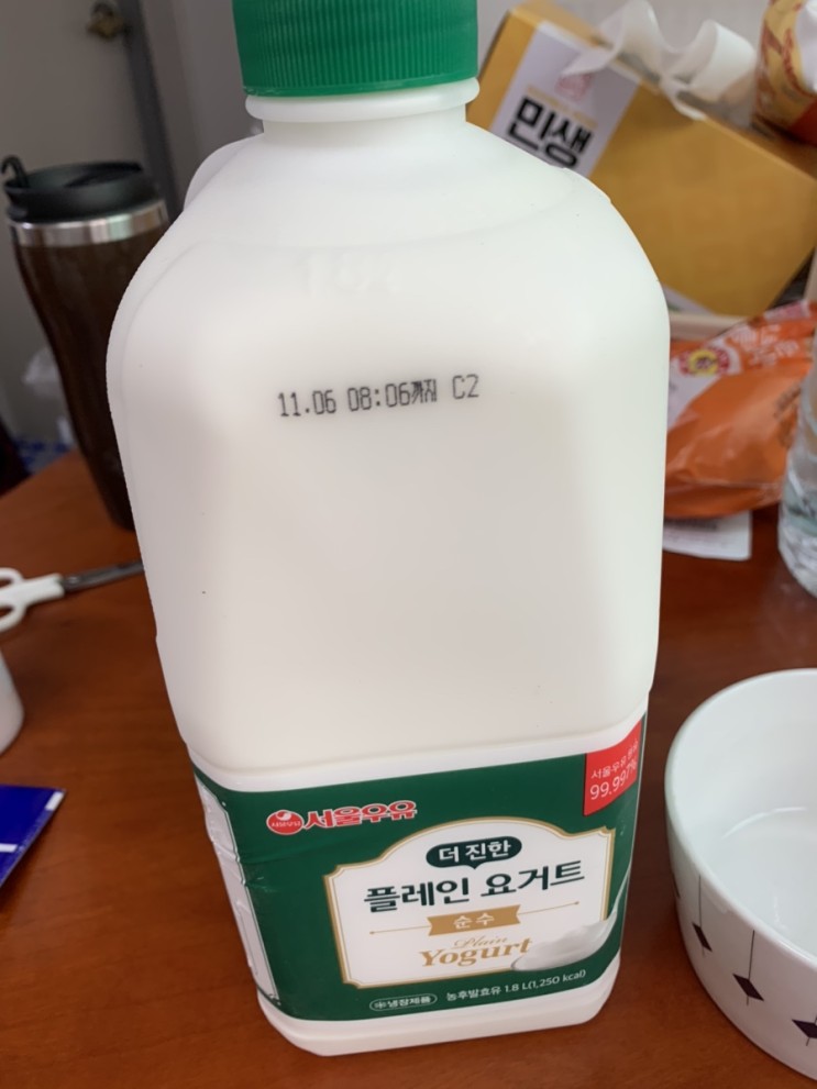 나의 하루 아침 요거트 루틴 - 서울우유 플레인요거트, 마카파우더, 유산균
