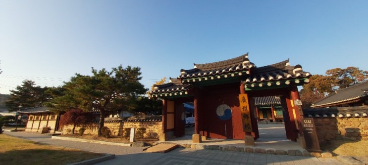 광주향교 산책중 우연히 발견했어요 광주향교 산책중 우연히 발견했어요